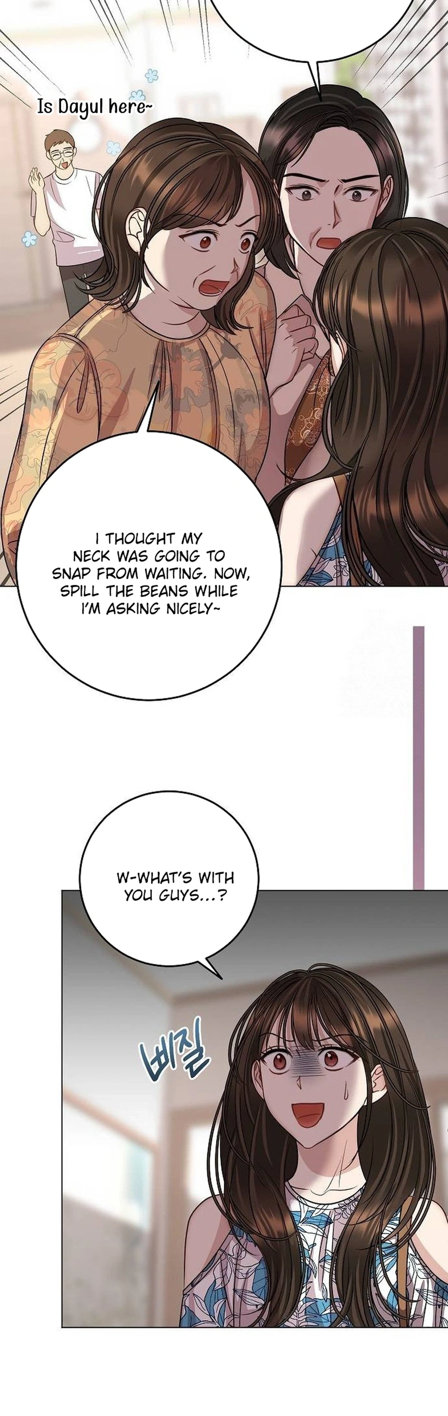 I Don’t Recommend Making a Mistake With Your Male Friend Chapter 18 - Page 3