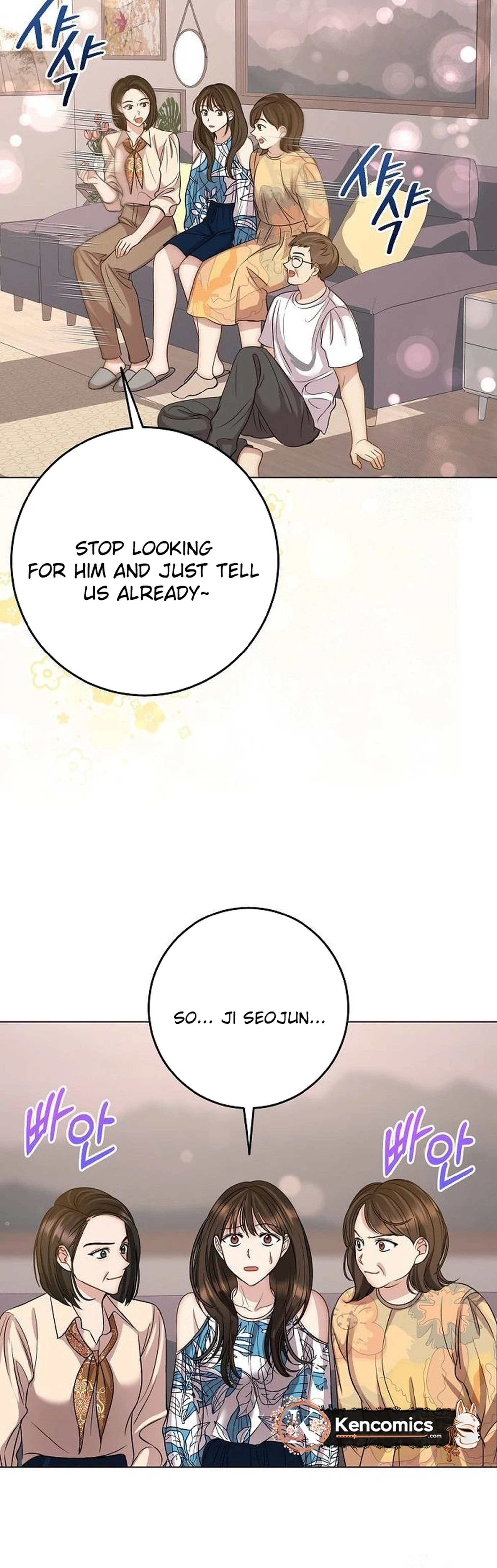I Don’t Recommend Making a Mistake With Your Male Friend Chapter 18 - Page 6