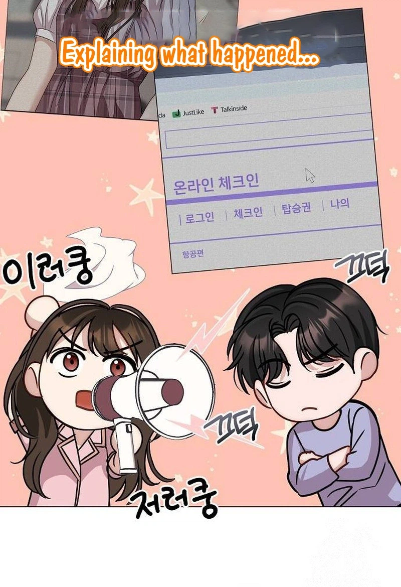 I Don’t Recommend Making a Mistake With Your Male Friend Chapter 18 - Page 17