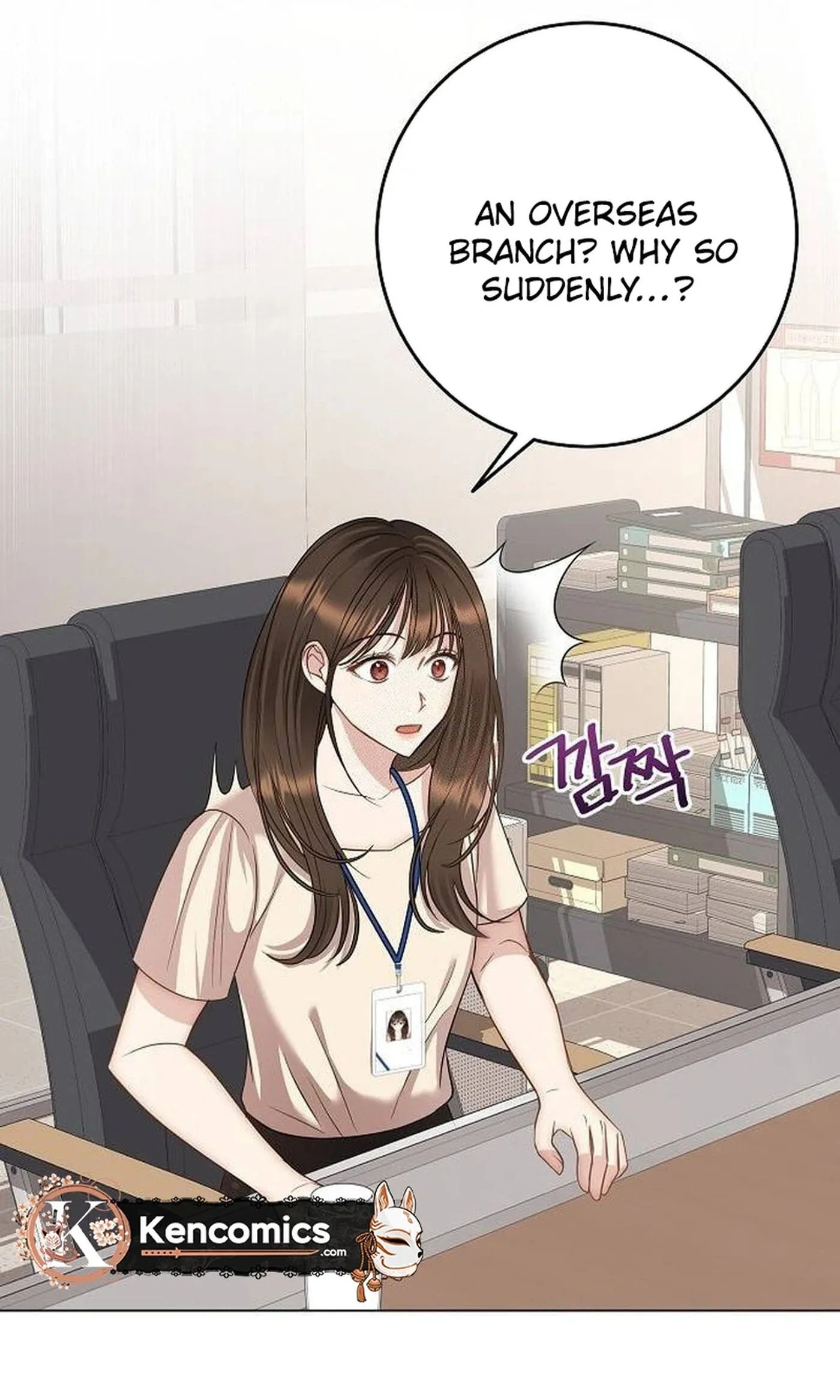 I Don’t Recommend Making a Mistake With Your Male Friend Chapter 19 - Page 2