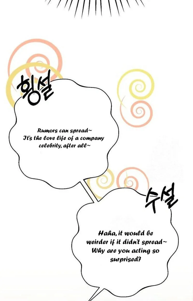 I Don’t Recommend Making a Mistake With Your Male Friend Chapter 19 - Page 71