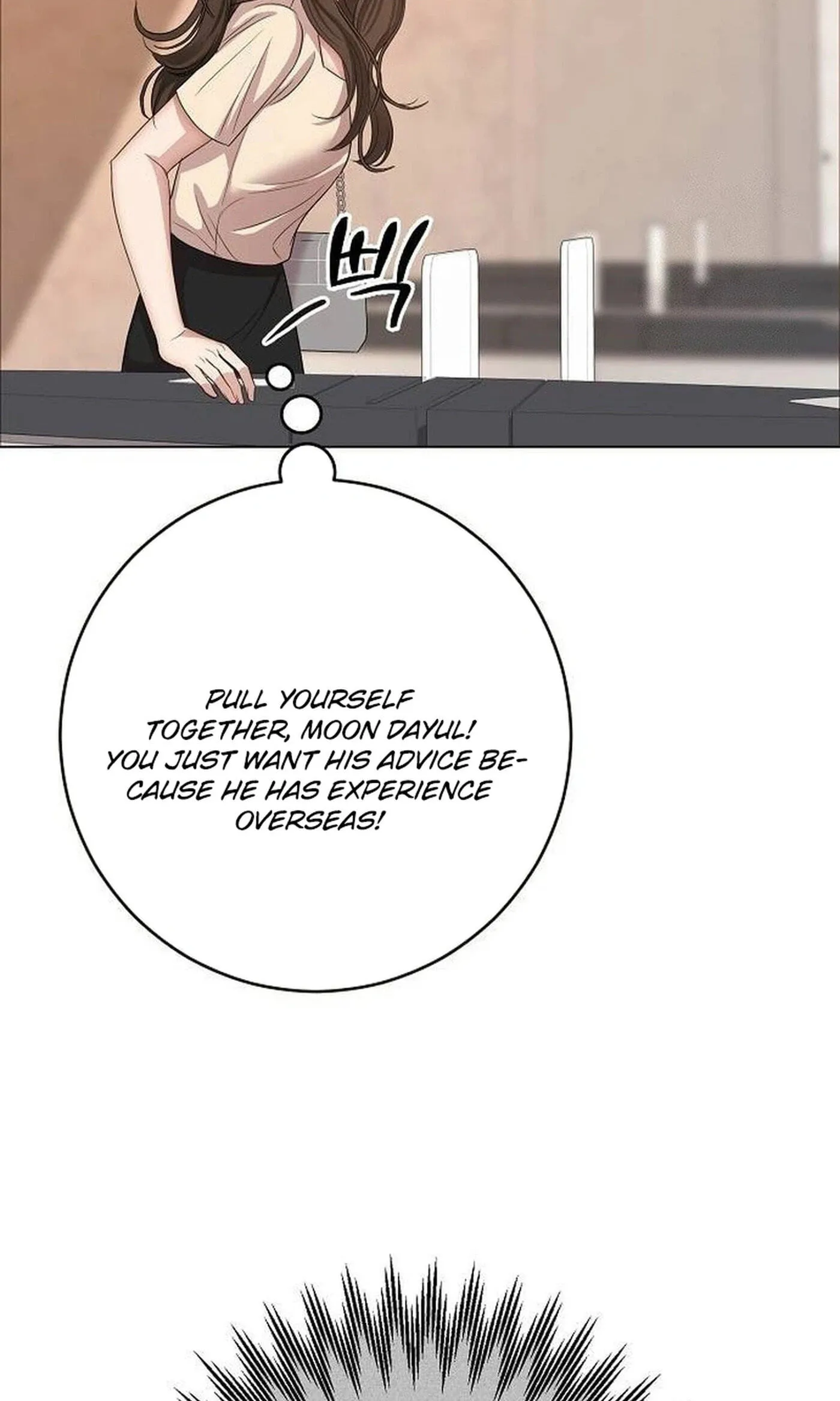 I Don’t Recommend Making a Mistake With Your Male Friend Chapter 19 - Page 83