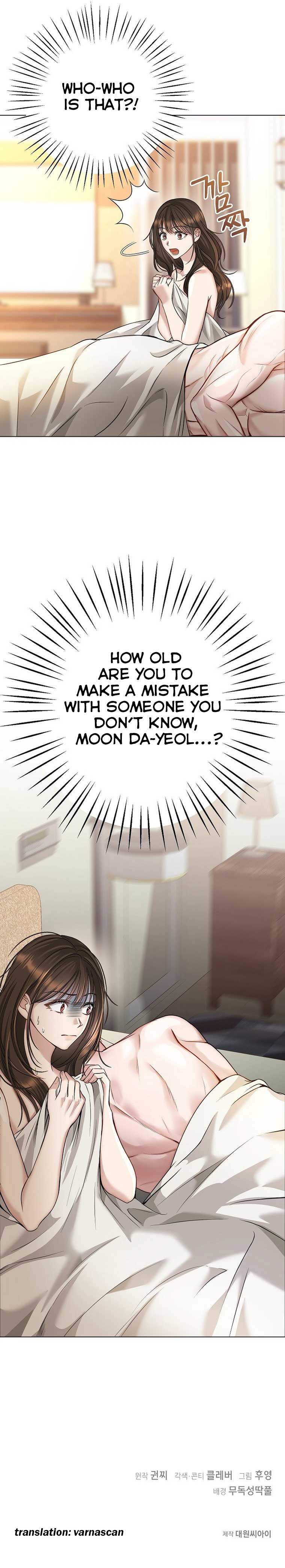 I Don’t Recommend Making a Mistake With Your Male Friend Chapter 2 - Page 12