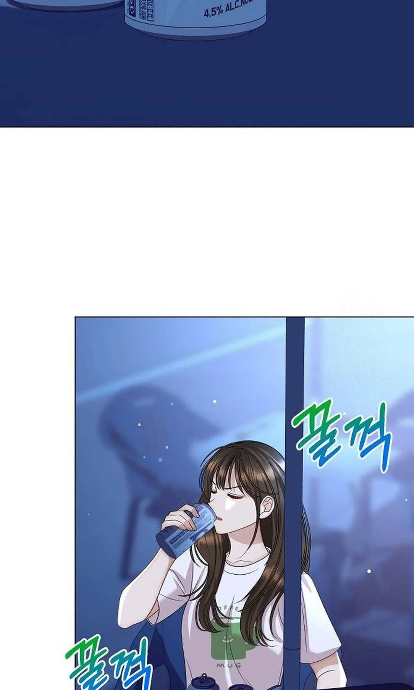 I Don’t Recommend Making a Mistake With Your Male Friend Chapter 20 - Page 4