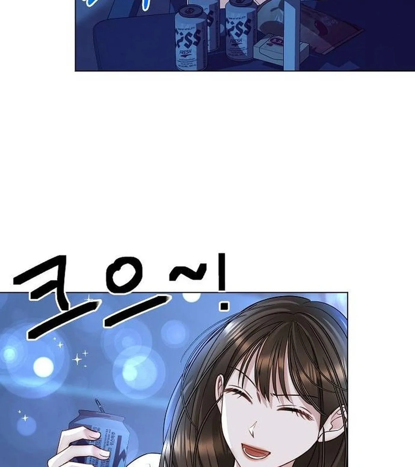 I Don’t Recommend Making a Mistake With Your Male Friend Chapter 20 - Page 5