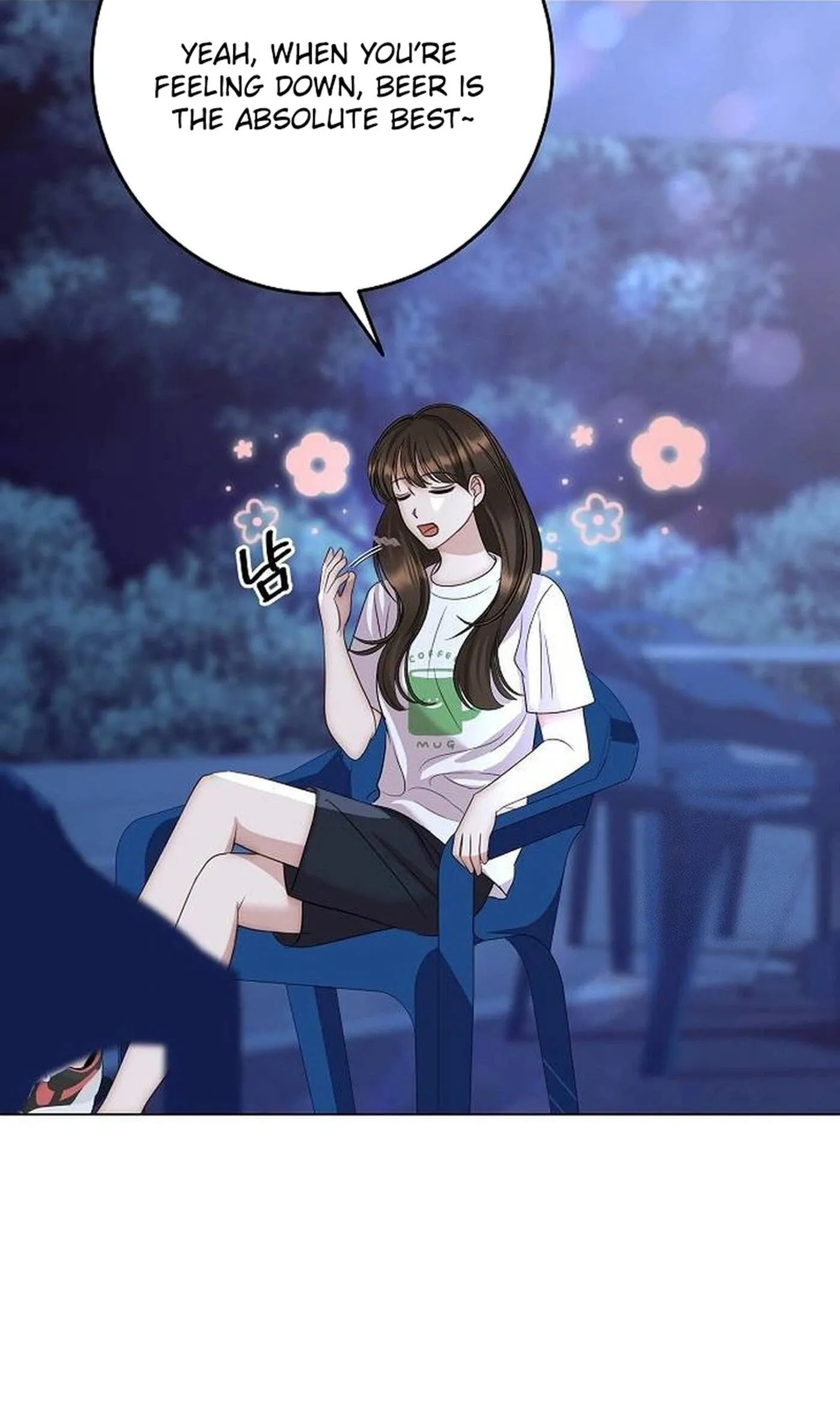 I Don’t Recommend Making a Mistake With Your Male Friend Chapter 20 - Page 7