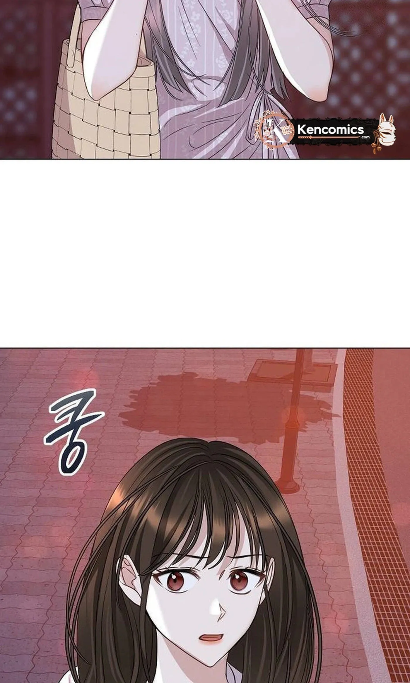 I Don’t Recommend Making a Mistake With Your Male Friend Chapter 20 - Page 87