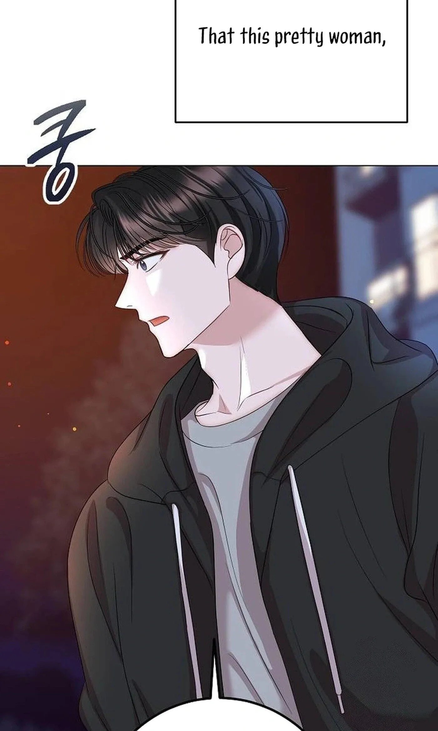 I Don’t Recommend Making a Mistake With Your Male Friend Chapter 20 - Page 89
