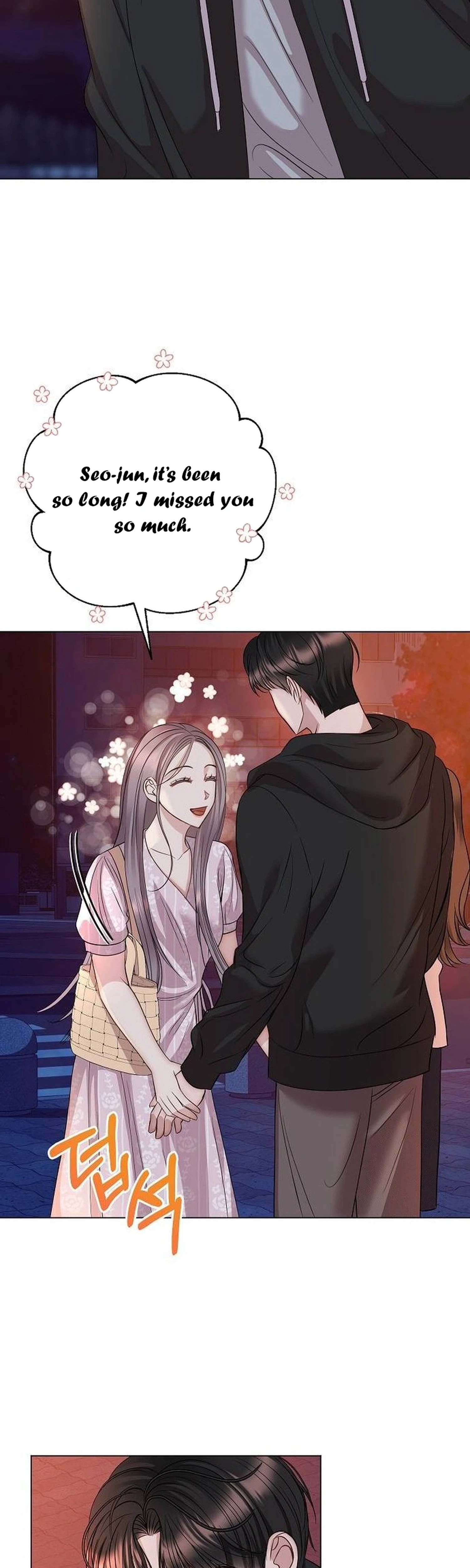 I Don’t Recommend Making a Mistake With Your Male Friend Chapter 21 - Page 2
