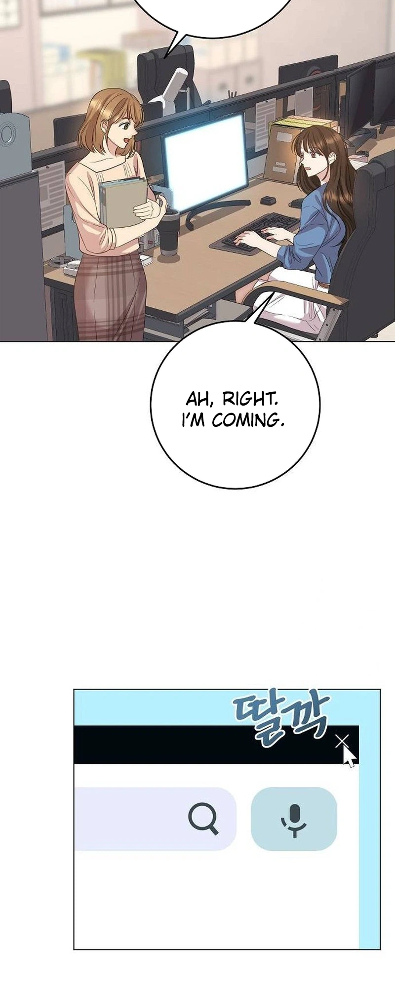 I Don’t Recommend Making a Mistake With Your Male Friend Chapter 21 - Page 21