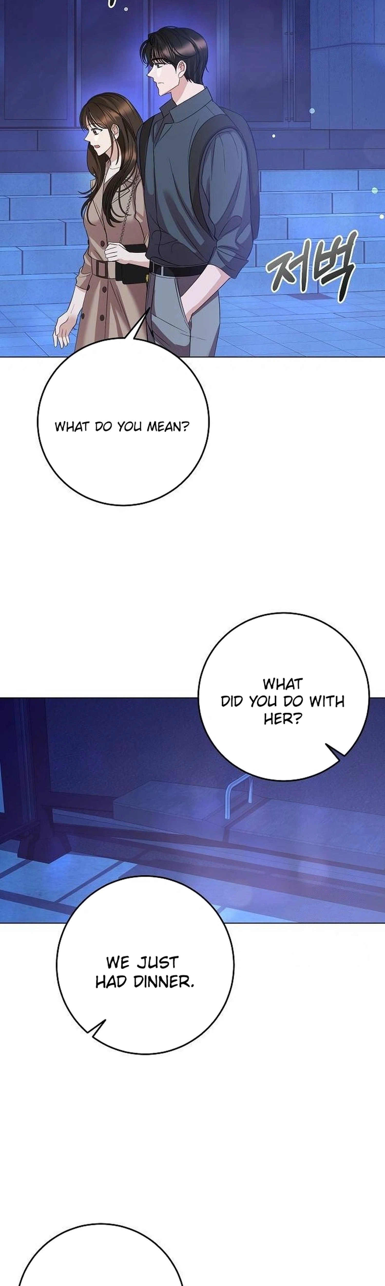 I Don’t Recommend Making a Mistake With Your Male Friend Chapter 22 - Page 29