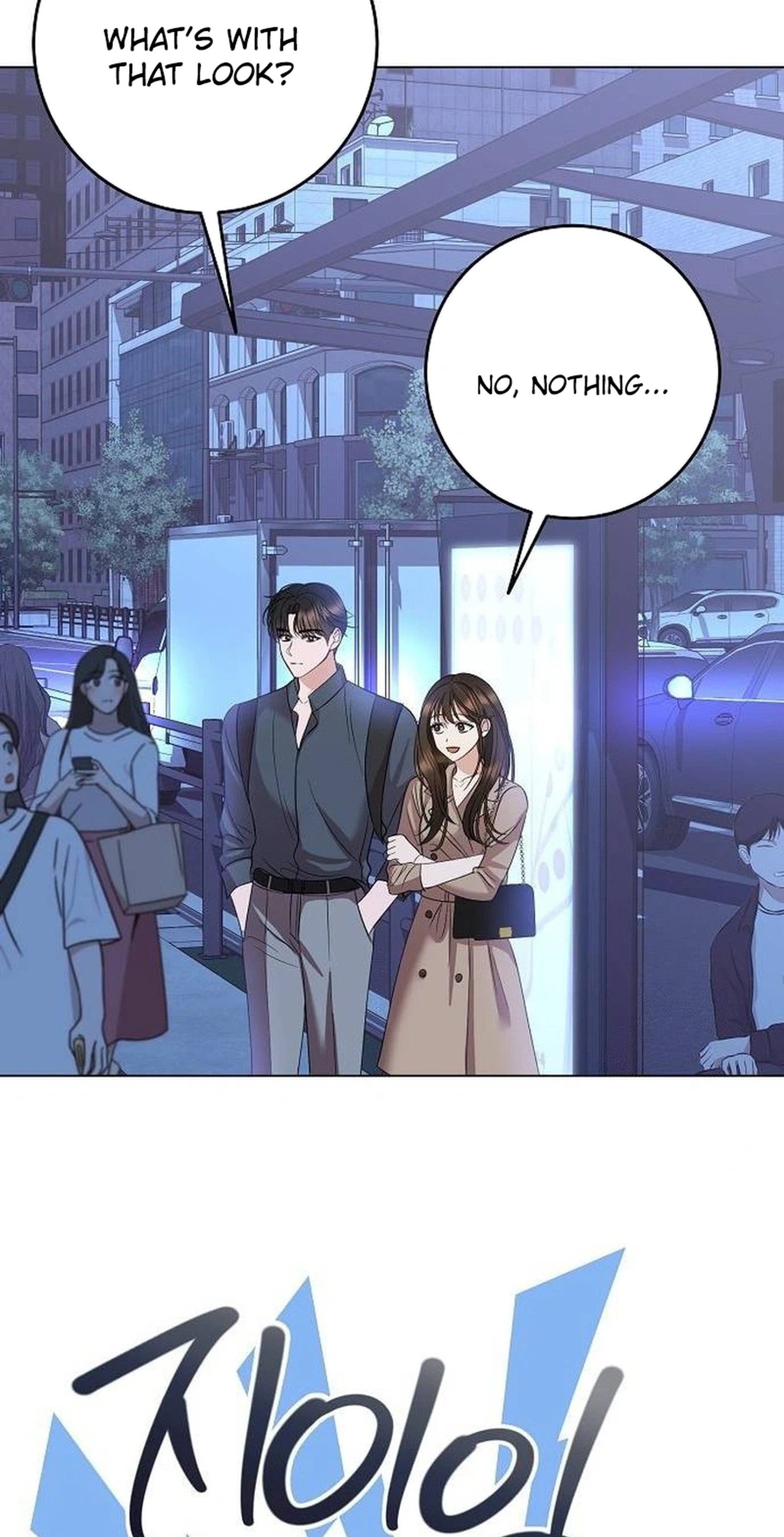 I Don’t Recommend Making a Mistake With Your Male Friend Chapter 22 - Page 30