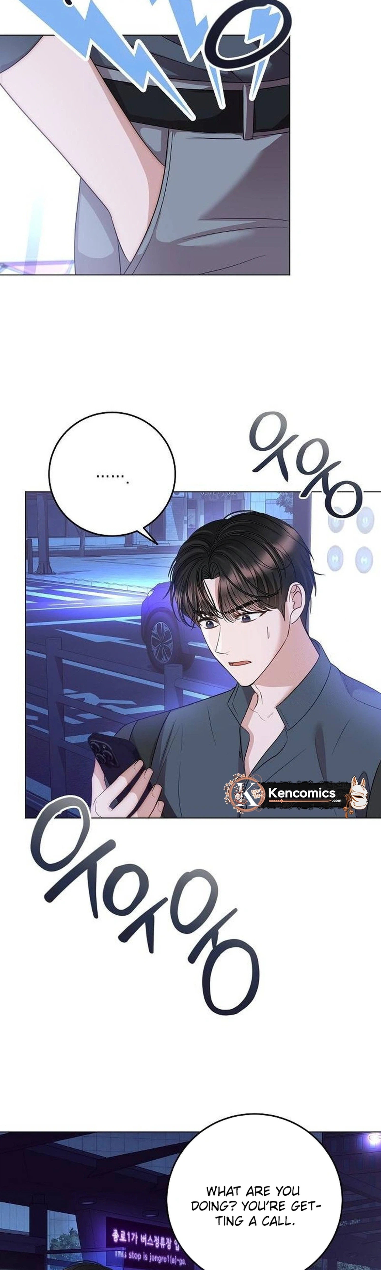 I Don’t Recommend Making a Mistake With Your Male Friend Chapter 22 - Page 31