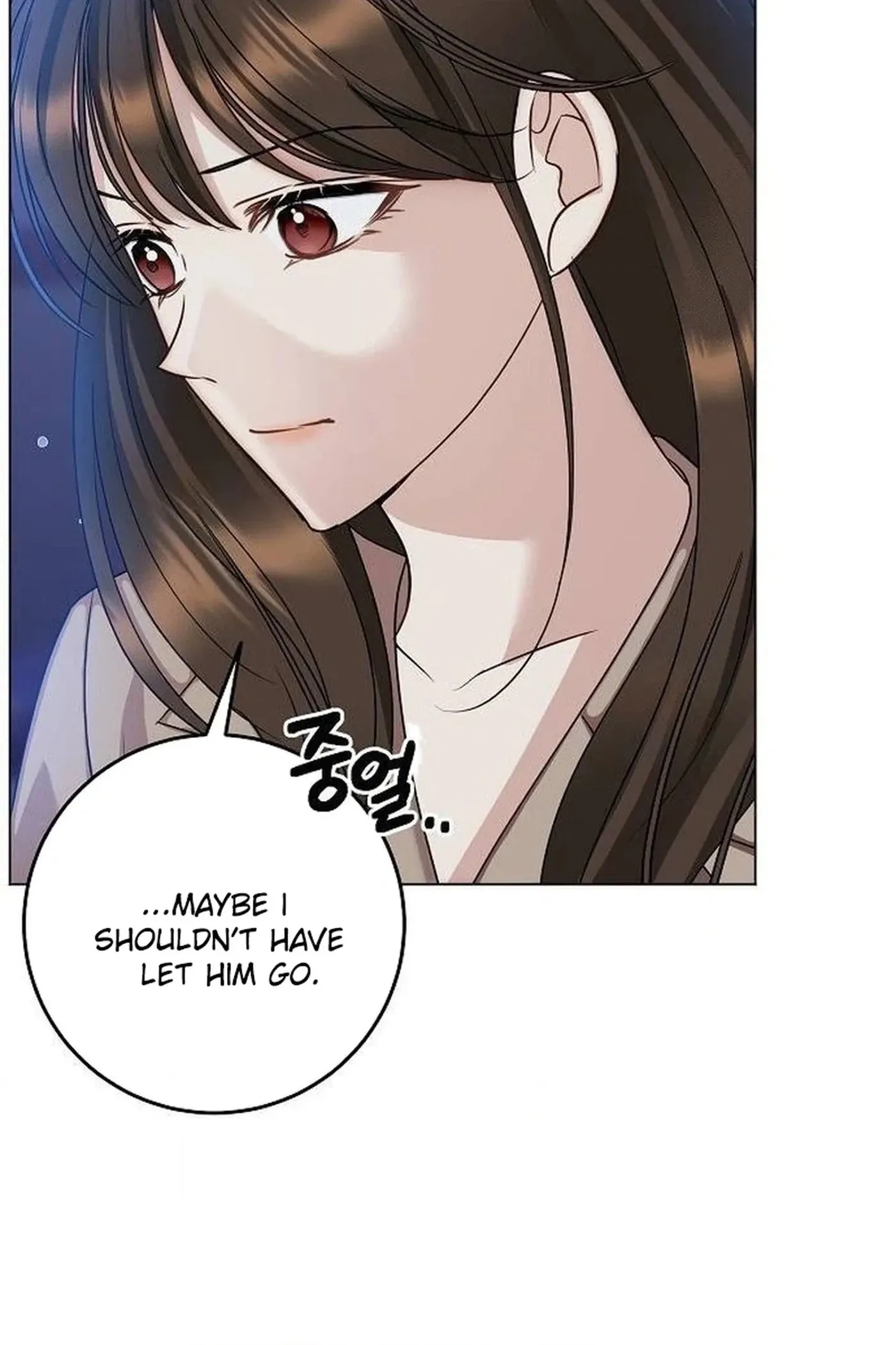 I Don’t Recommend Making a Mistake With Your Male Friend Chapter 23 - Page 10