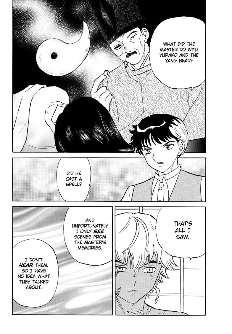 I Don’t Recommend Making a Mistake With Your Male Friend Chapter 25 - Page 7
