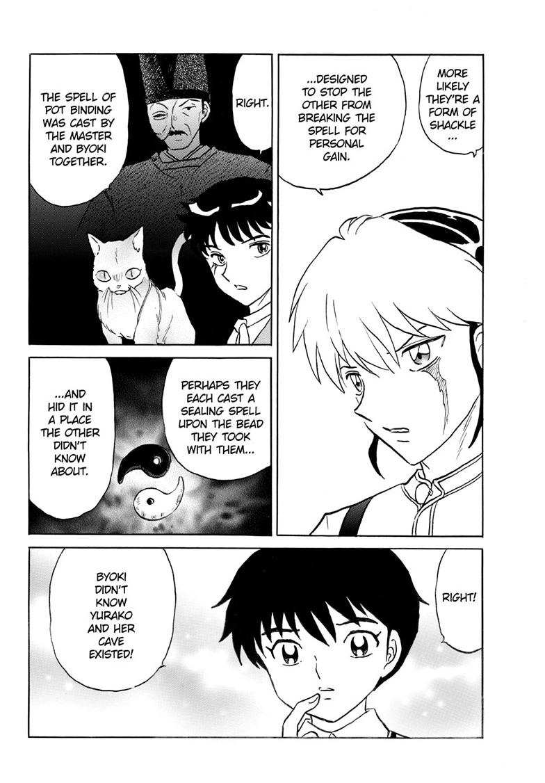 I Don’t Recommend Making a Mistake With Your Male Friend Chapter 25 - Page 9