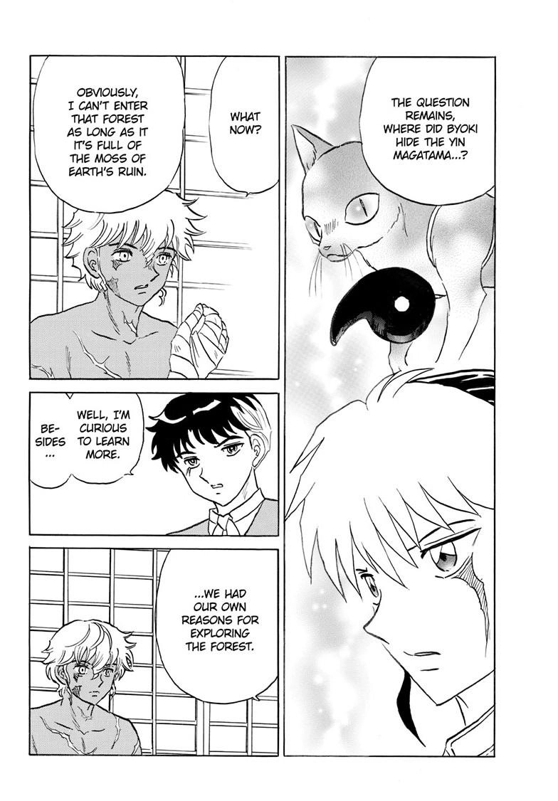 I Don’t Recommend Making a Mistake With Your Male Friend Chapter 25 - Page 11