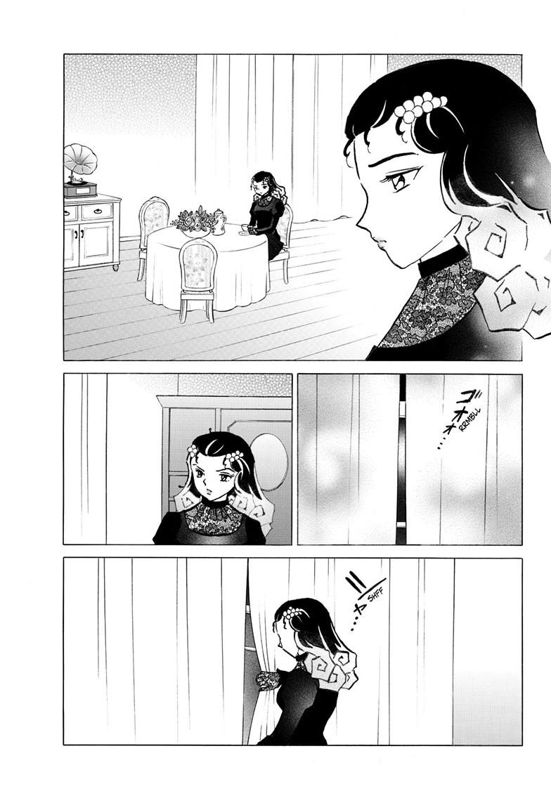 I Don’t Recommend Making a Mistake With Your Male Friend Chapter 25 - Page 14