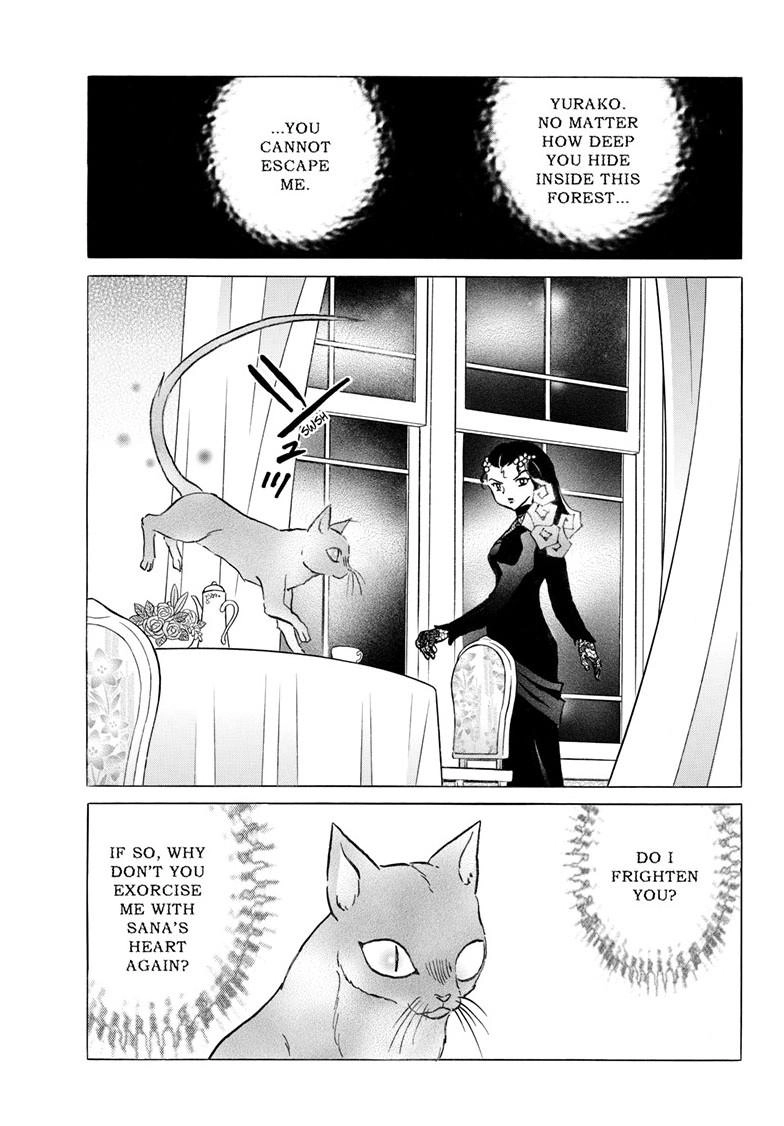 I Don’t Recommend Making a Mistake With Your Male Friend Chapter 25 - Page 16