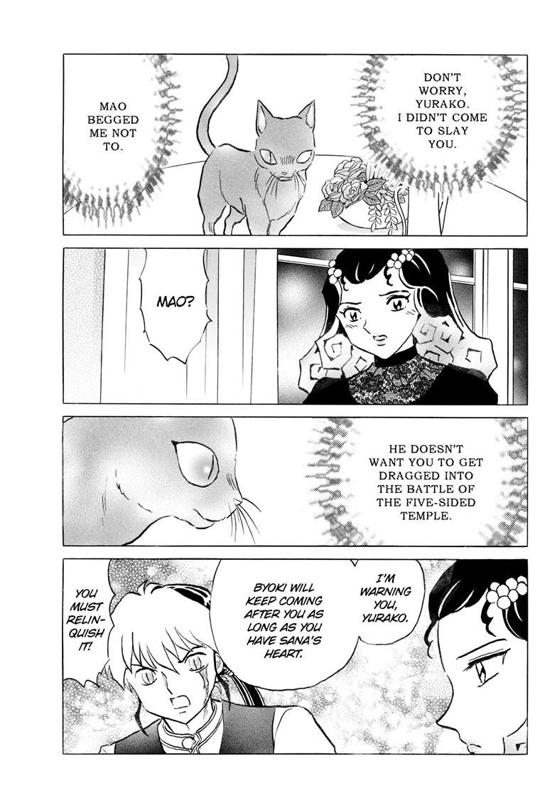 I Don’t Recommend Making a Mistake With Your Male Friend Chapter 25 - Page 18