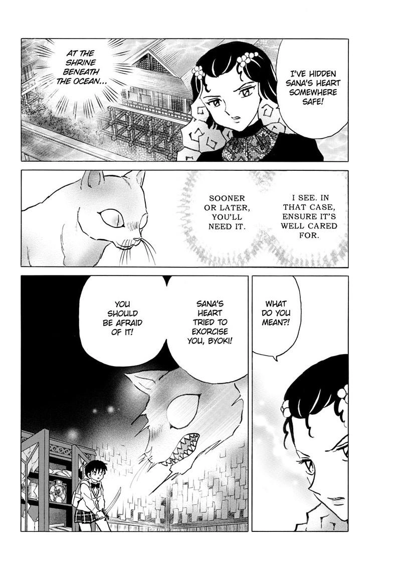 I Don’t Recommend Making a Mistake With Your Male Friend Chapter 25 - Page 19