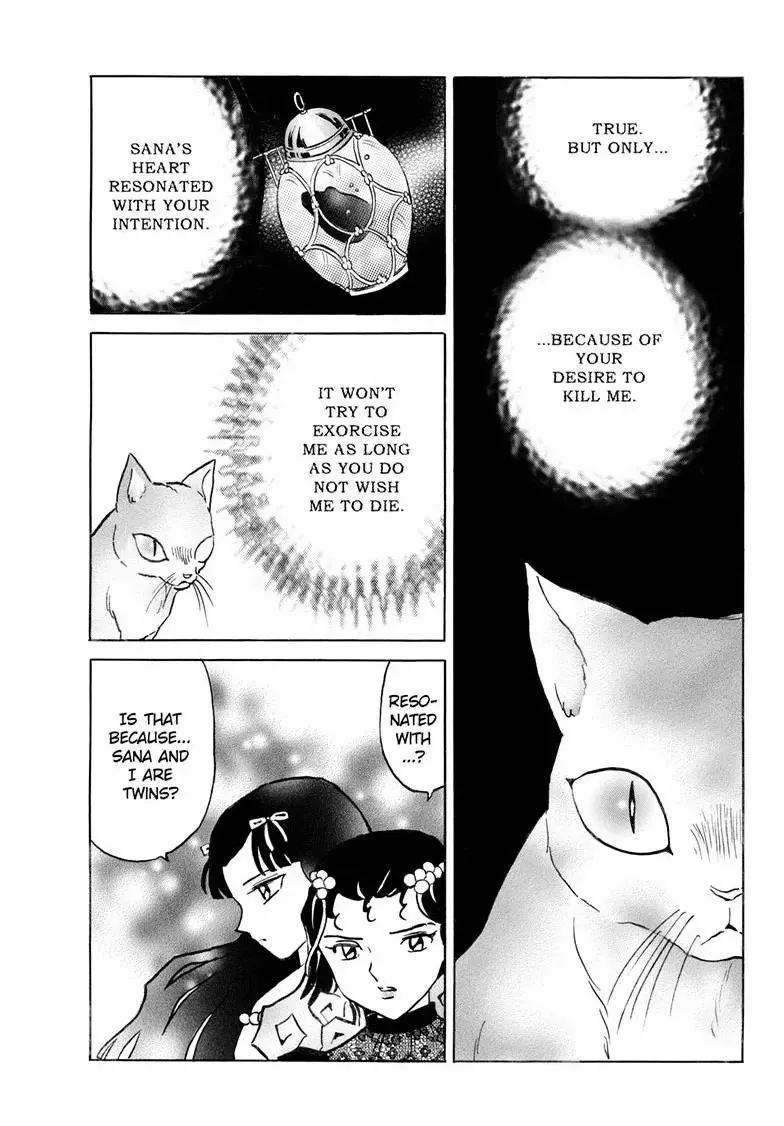 I Don’t Recommend Making a Mistake With Your Male Friend Chapter 25 - Page 20