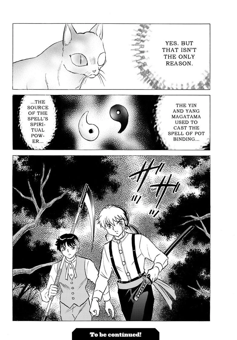 I Don’t Recommend Making a Mistake With Your Male Friend Chapter 25 - Page 21