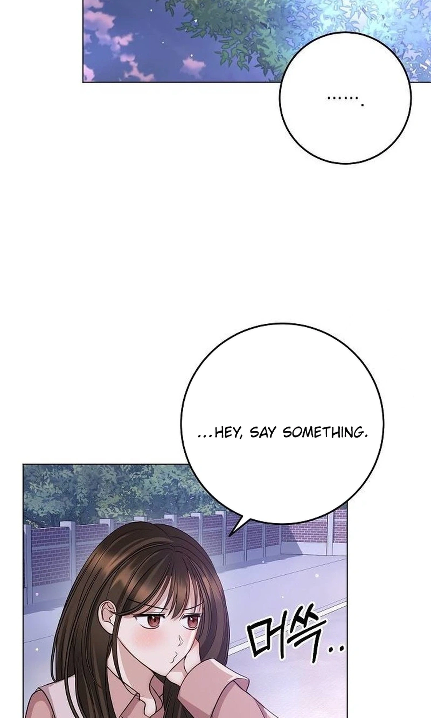 I Don’t Recommend Making a Mistake With Your Male Friend Chapter 26 - Page 4