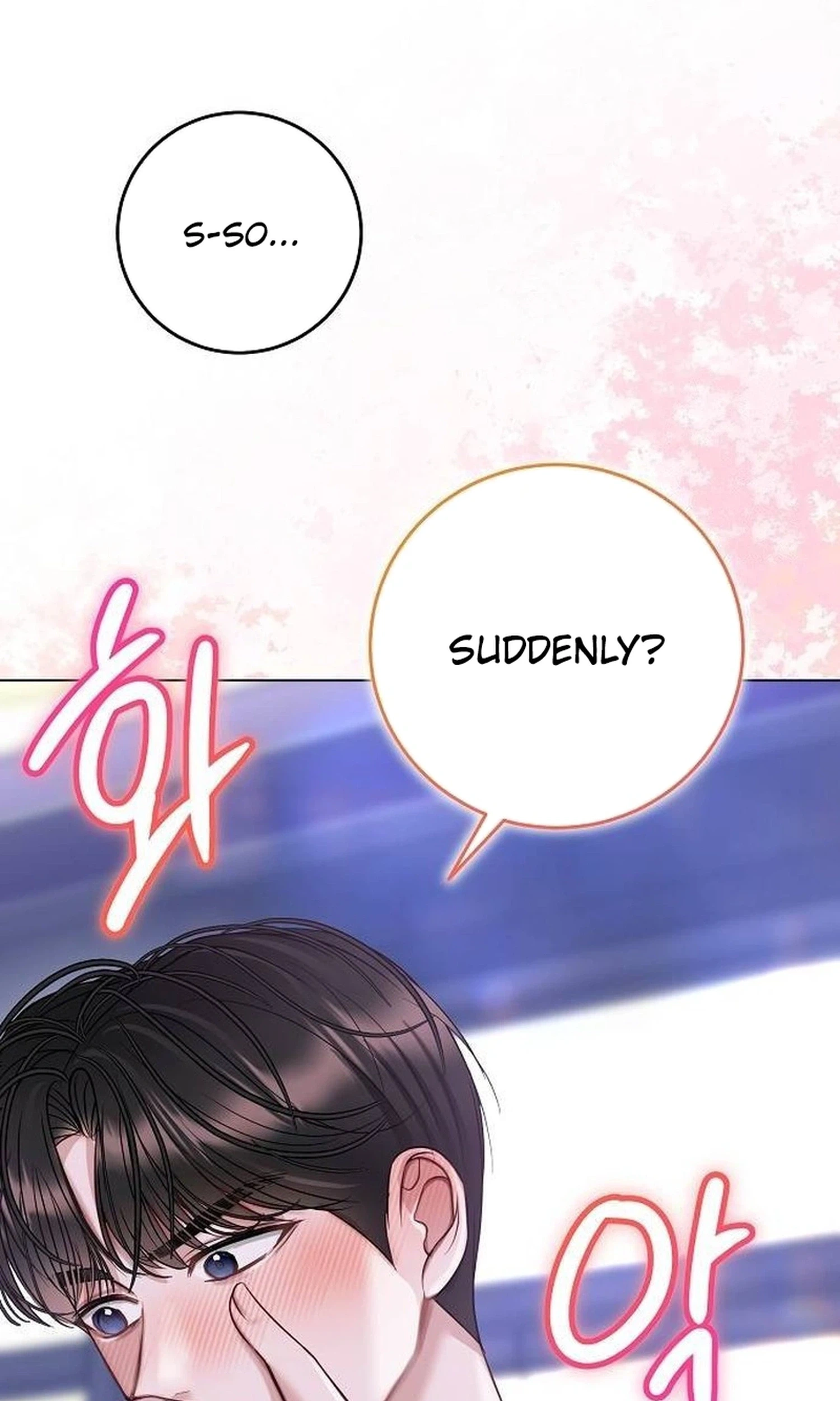 I Don’t Recommend Making a Mistake With Your Male Friend Chapter 26 - Page 6