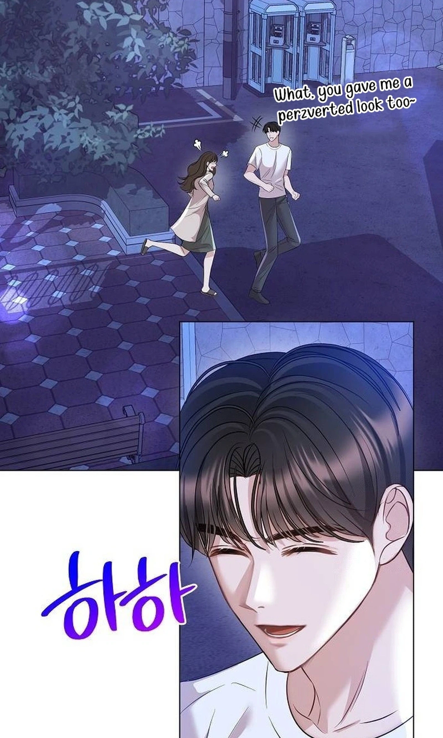 I Don’t Recommend Making a Mistake With Your Male Friend Chapter 26 - Page 82