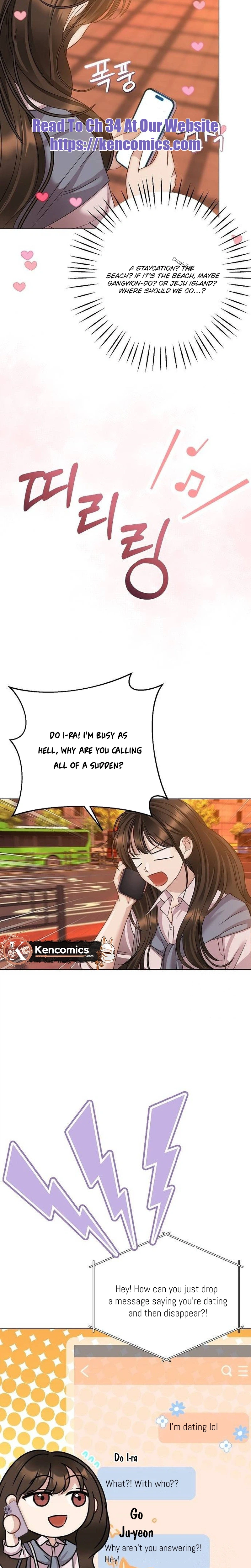 I Don’t Recommend Making a Mistake With Your Male Friend Chapter 27 - Page 17