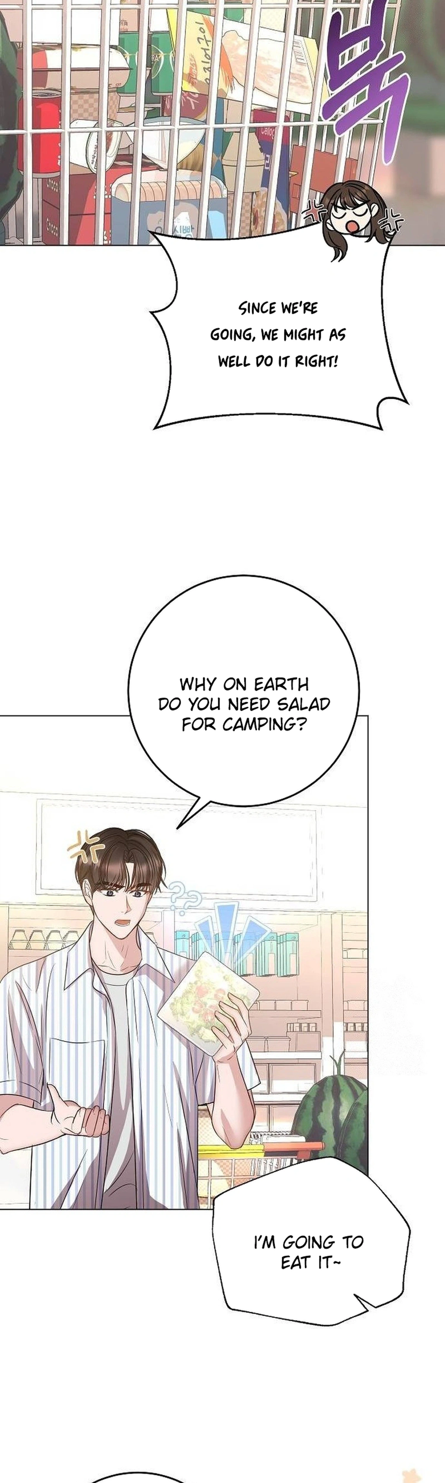 I Don’t Recommend Making a Mistake With Your Male Friend Chapter 28 - Page 4