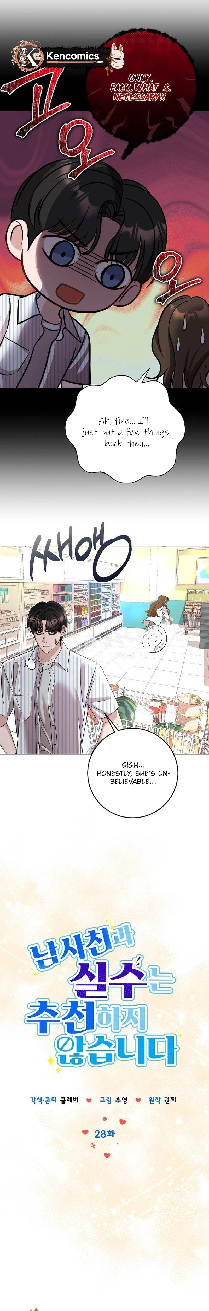 I Don’t Recommend Making a Mistake With Your Male Friend Chapter 28 - Page 7