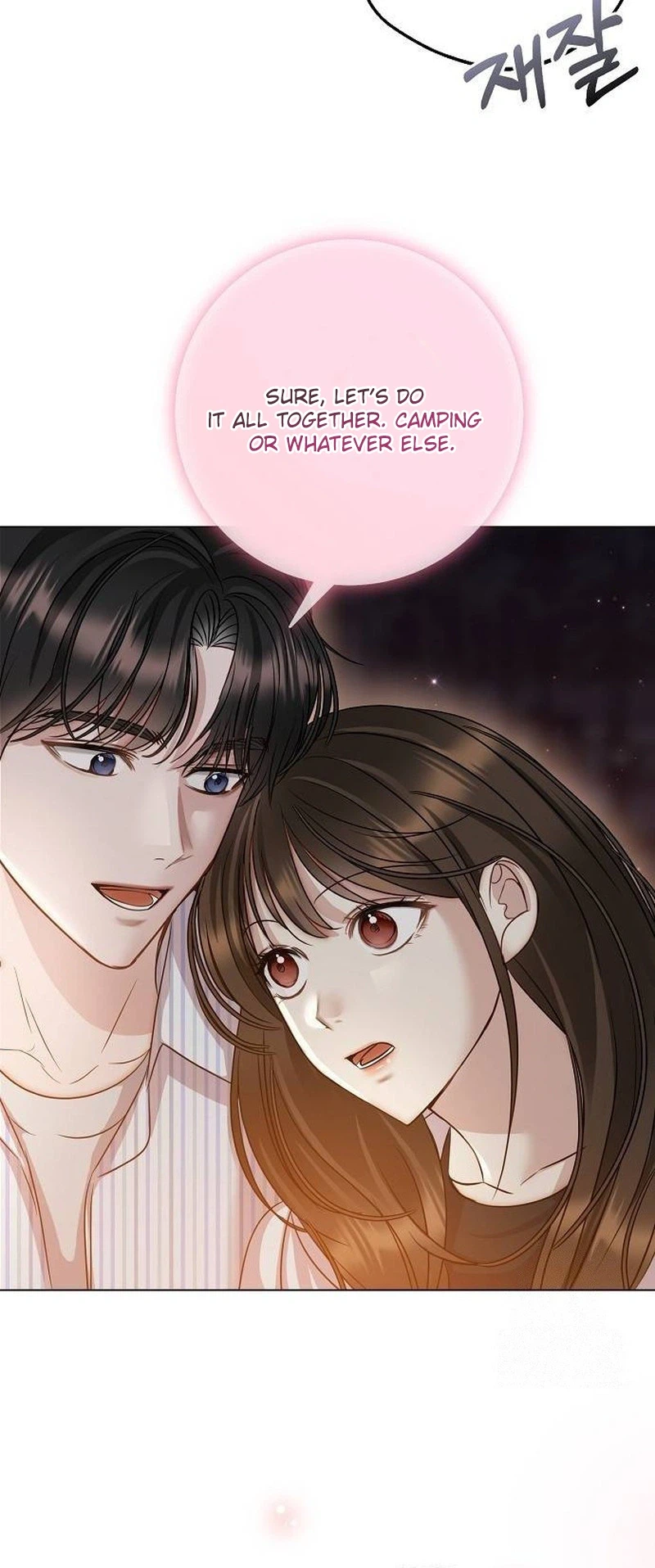 I Don’t Recommend Making a Mistake With Your Male Friend Chapter 28 - Page 24