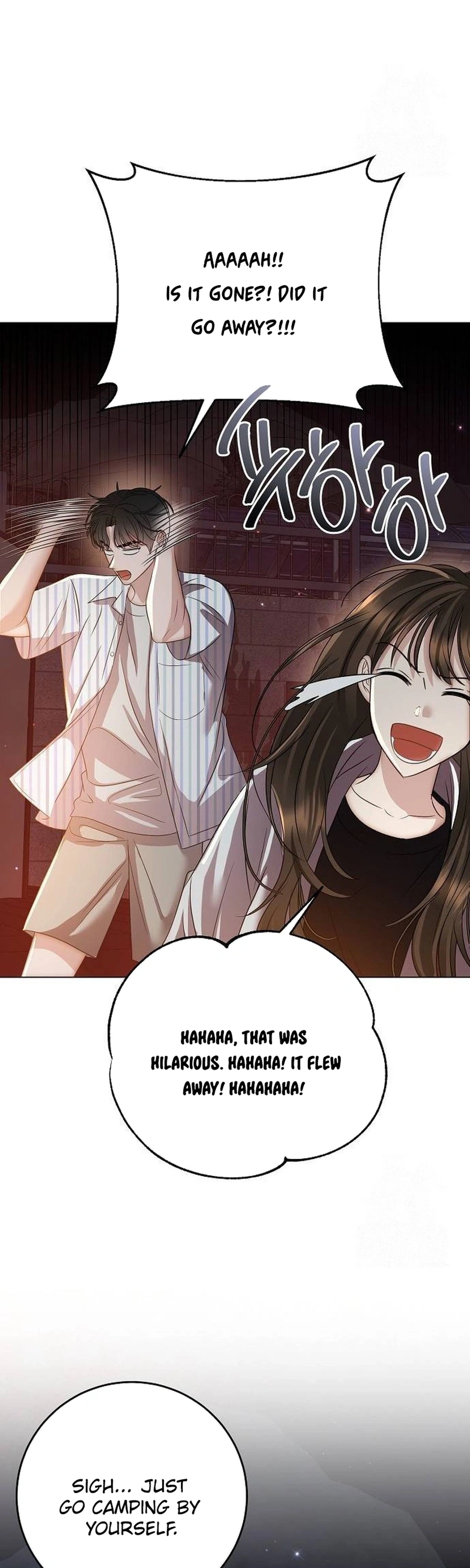 I Don’t Recommend Making a Mistake With Your Male Friend Chapter 28 - Page 27