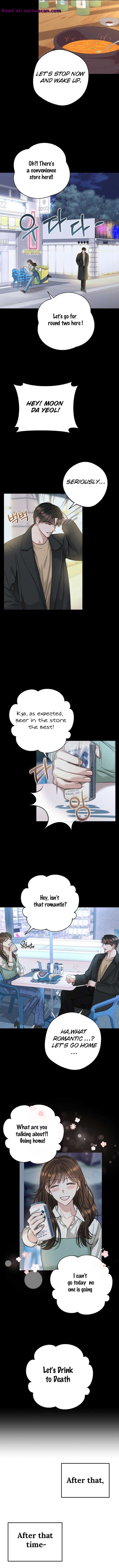 I Don’t Recommend Making a Mistake With Your Male Friend Chapter 3 - Page 3