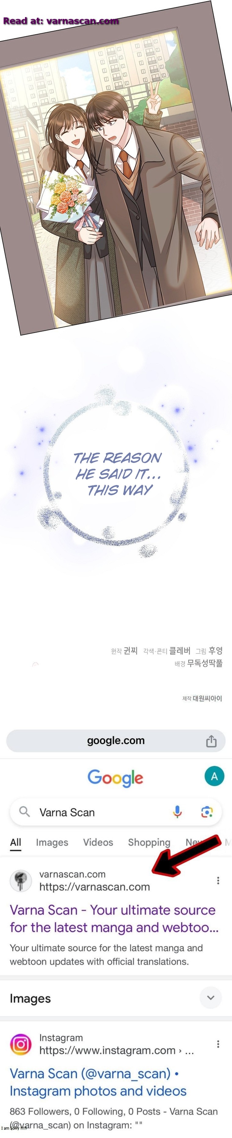I Don’t Recommend Making a Mistake With Your Male Friend Chapter 6 - Page 11