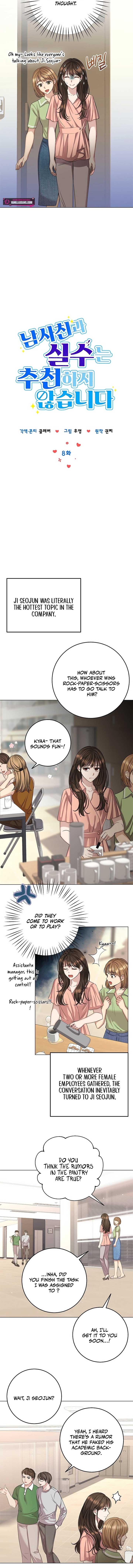 I Don’t Recommend Making a Mistake With Your Male Friend Chapter 8 - Page 2