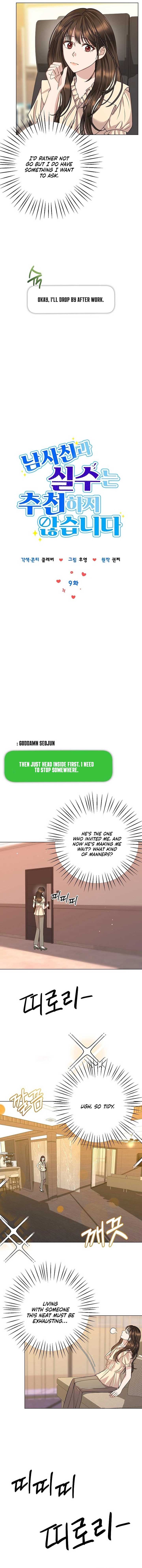 I Don’t Recommend Making a Mistake With Your Male Friend Chapter 9 - Page 2