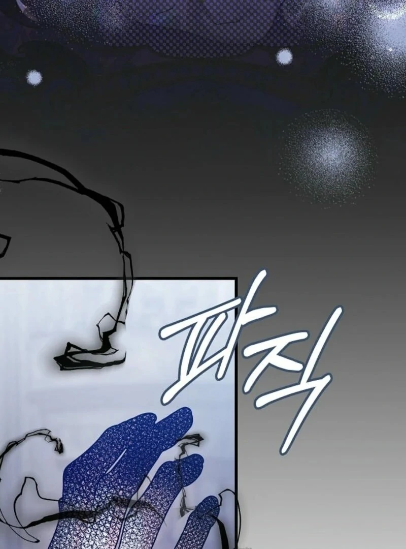 I Don’t Want to Work! Chapter 79 - Page 6