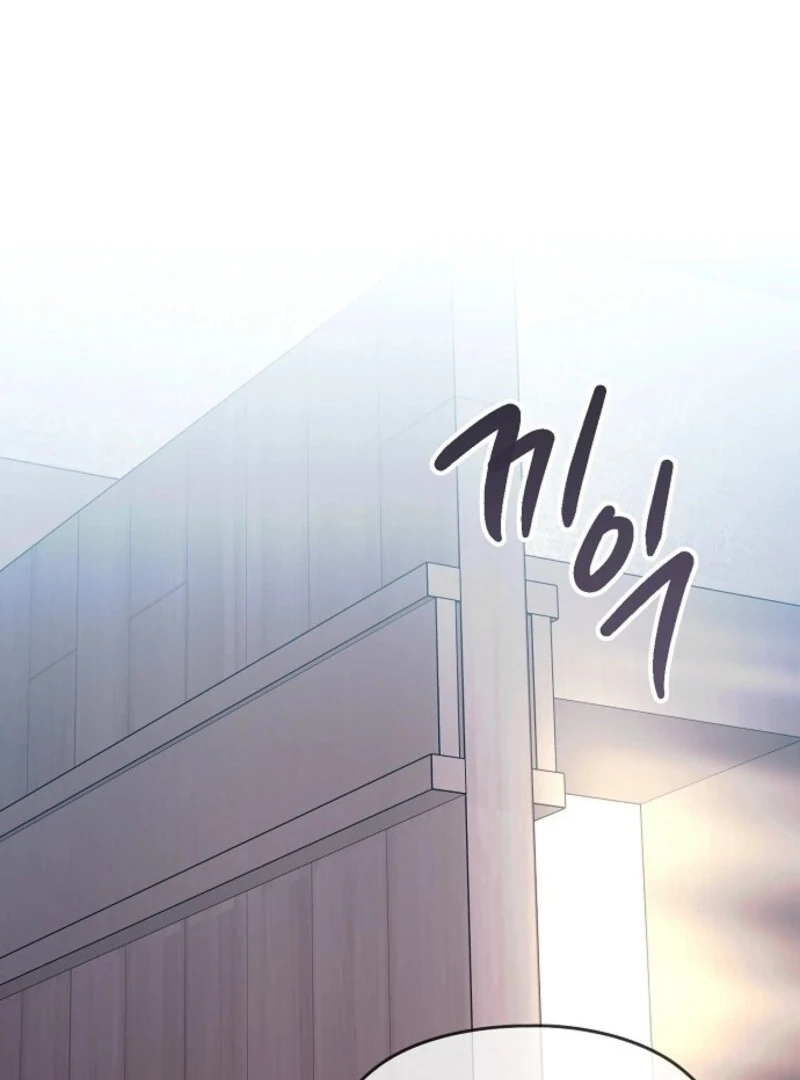 I Don’t Want to Work! Chapter 99 - Page 97