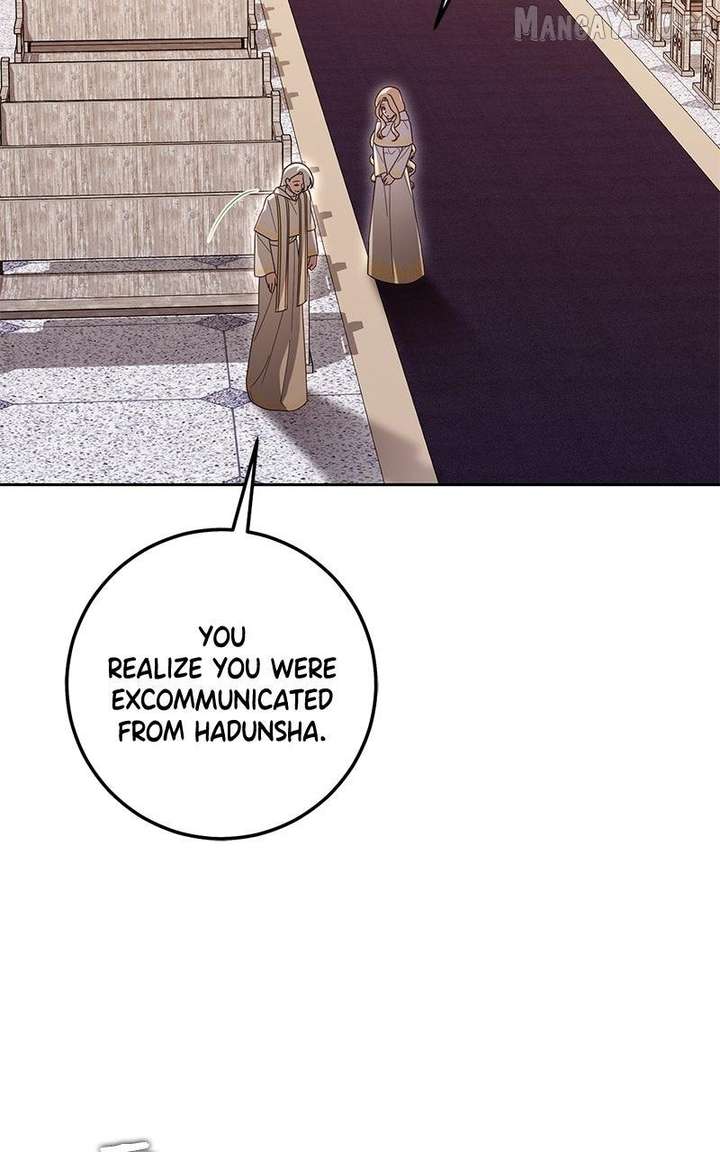 I Grabbed The Leash Of The Blind Beast Chapter 58 - Page 106
