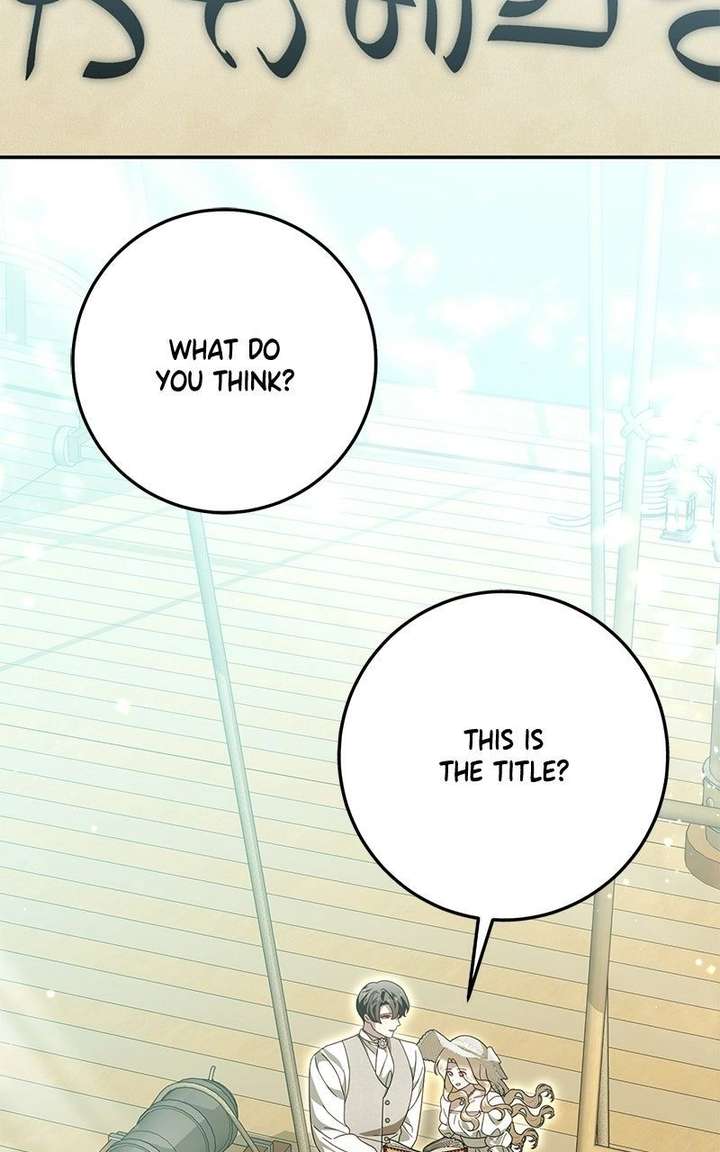 I Grabbed The Leash Of The Blind Beast Chapter 75 - Page 93