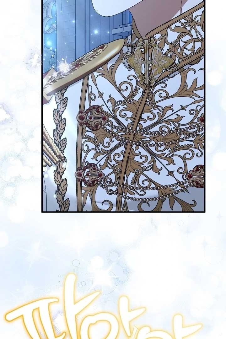 I Hate This Kind Of Reverse Harem Chapter 13 - Page 64