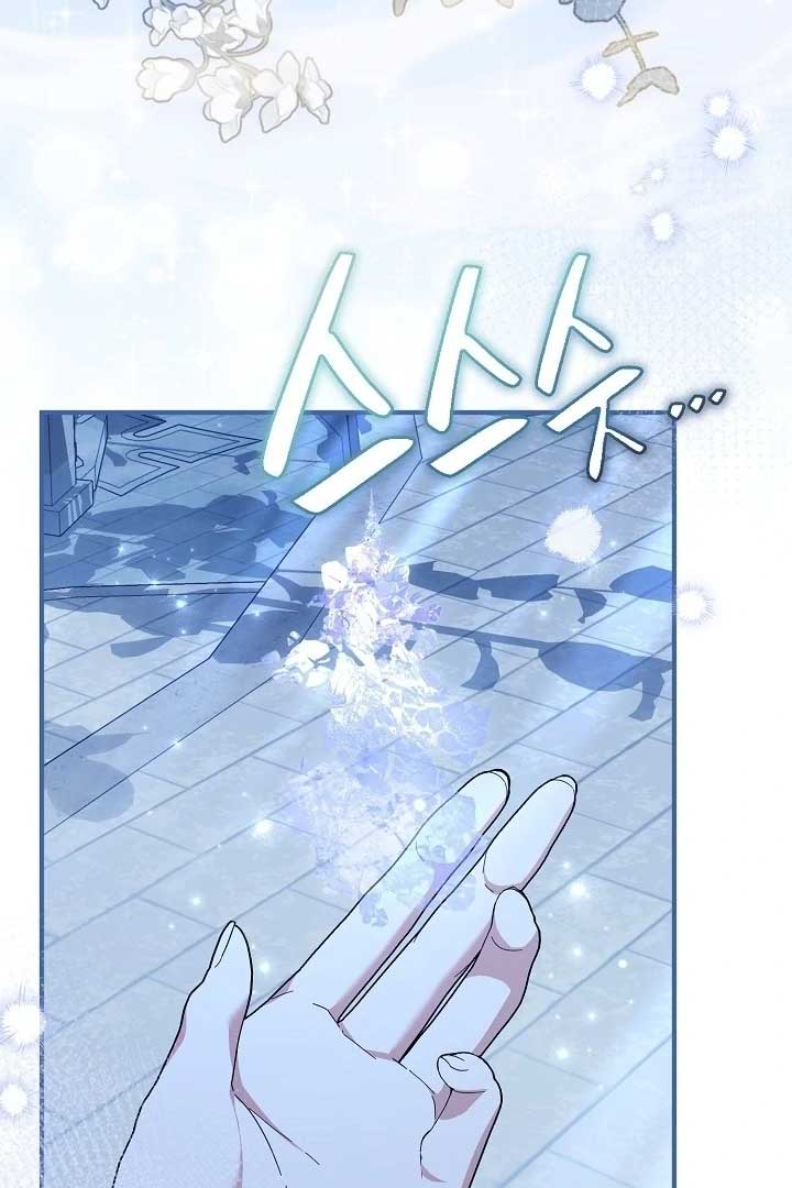 I Hate This Kind Of Reverse Harem Chapter 13 - Page 71