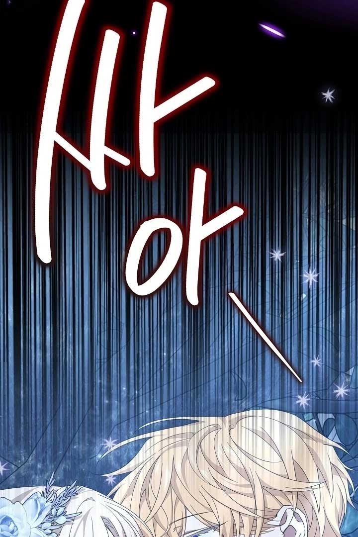 I Hate This Kind Of Reverse Harem Chapter 13 - Page 87