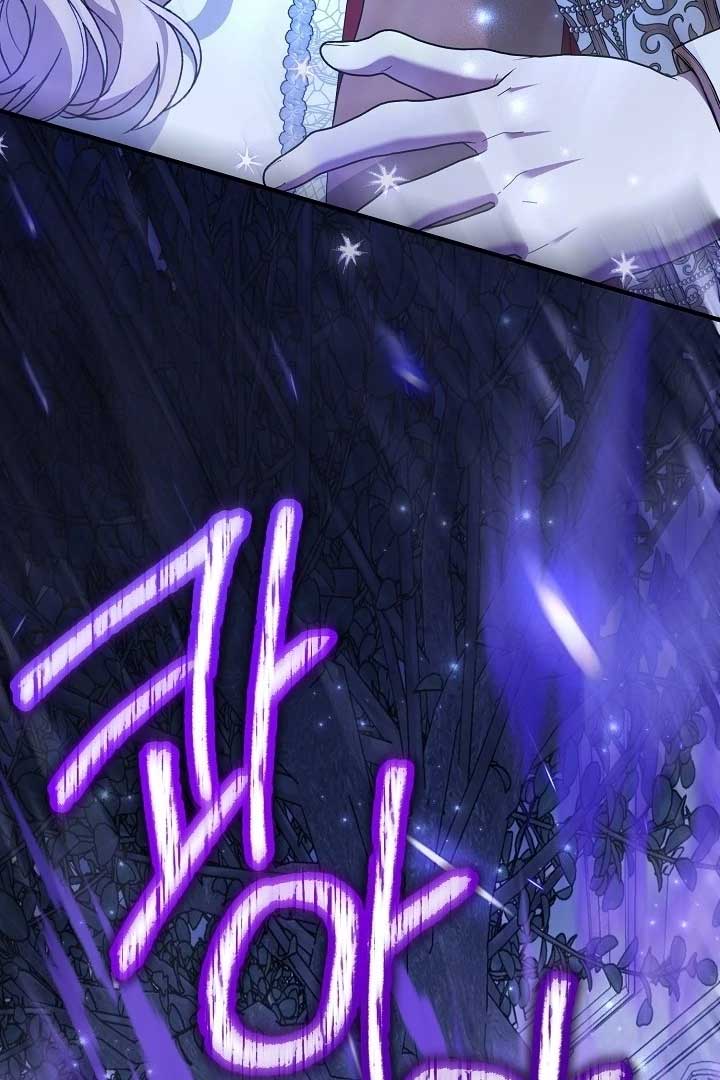 I Hate This Kind Of Reverse Harem Chapter 13 - Page 89