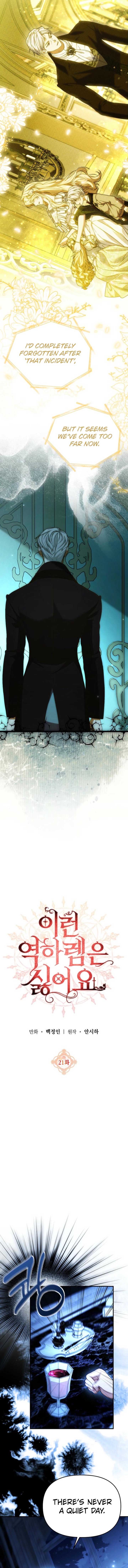 I Hate This Kind Of Reverse Harem Chapter 21 - Page 4
