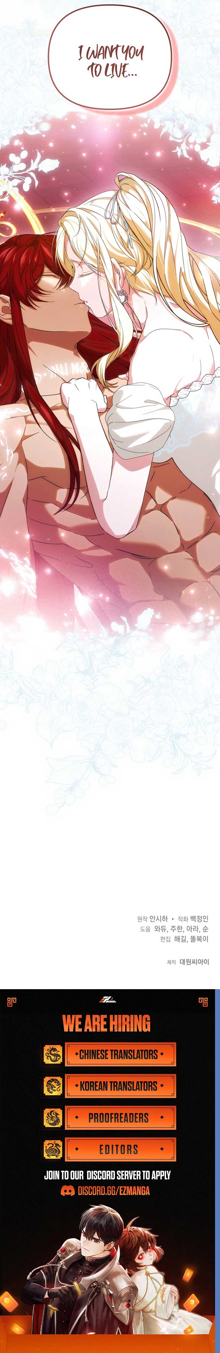I Hate This Kind Of Reverse Harem Chapter 22 - Page 12
