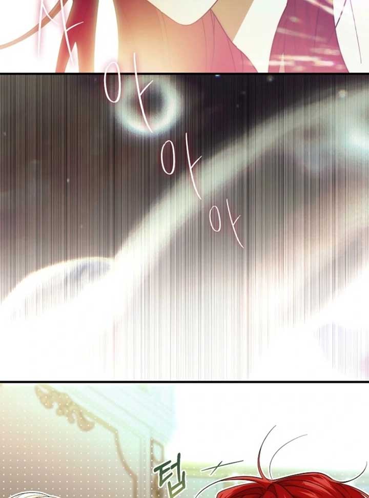 I Hate This Kind Of Reverse Harem Chapter 24 - Page 5
